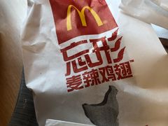 -麦当劳(总统大酒店店)