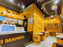-HIMANGO很芒の芒(芳圆里店)