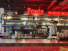 -Ponte 意大利餐厅