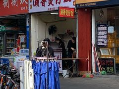 门面-潮香兴煲仔饭(莲花路店)