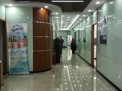 -茂菊口腔连锁(浦东南路店)