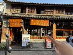 -尽善百年古院餐厅(王家老宅店)
