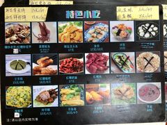 -福州人铭小吃