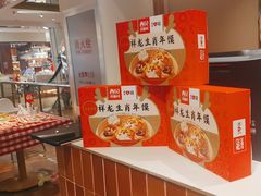 -西贝(六里桥旗舰店)