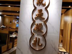 -么子烤肉(化龙池店)
