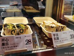 -One Bagel·一个贝果(凯德mall大峡谷店)