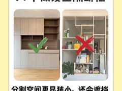-居丽装饰空间设计(总部)