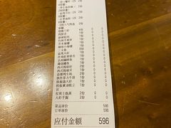 -和彩放题餐厅(酒仙桥店)