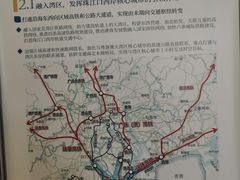 -珠海市博物馆