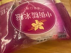 -尚荟汤泉生活馆