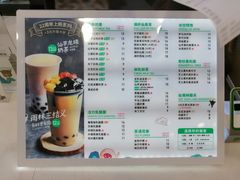 -仙雨林·奶茶鲜果茶(书院巷店)