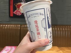 醇香黑糖奶茶-隆延茶铺(学清路驹然店)
