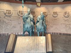-中国石榴博物馆
