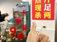 -辣螃铠盆盆蟹大排档(总店)