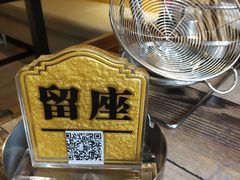 -牛缘村·贵州黄牛肉火锅(西善桥店)