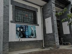 -吴家大院