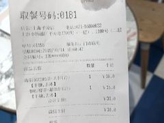 账单-85度C(生甜甜圈研究工坊·上海平凉店)