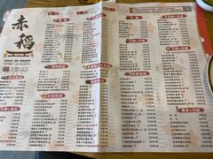 -赤稻·日式料理(禅城店)