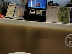 -古茗(萧山宝龙广场店)