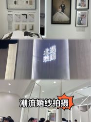 -北遇映画PHOTO GRAPHY STUDIO