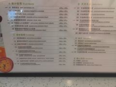 -Natural Moment天然果汁(天汇广场igc店)