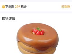 -喜来登由由大酒店九州膳坊中餐厅