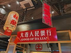 -山悦里 山野·鲜火锅(罗斯福广场店)