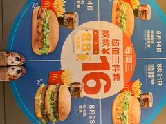 -麦当劳(西单明珠店)