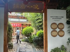 -耕渔小院·湖南鱼鲜(望城店)