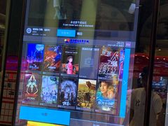 -AMG海上明珠影城(上海环球港RealDCinema店)