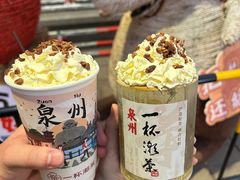 -一杯潮茶(西街店)
