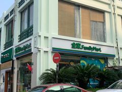 -全家便利店(虹井路店)