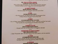 菜单-L'ATELIER de Joel Robuchon(外滩18号店)