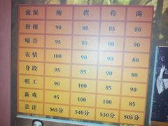 -梅园
