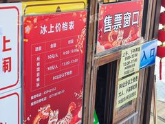 -团结湖公园