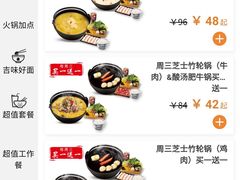-吉野家(吉野家冰山慧谷店)