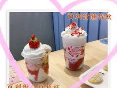 -满记甜品(巴黎春天宝山店)