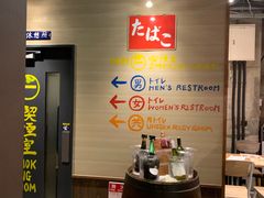 -築地市場食堂(松本駅前店)