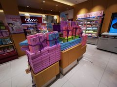 -GANSO元祖食品(滨湖万达店)