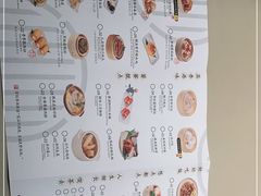 -蔡澜点心·粤菜(丽泽天街店)