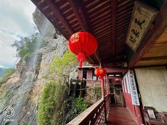 -东南悬空寺方广岩