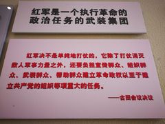 -古田会议纪念馆