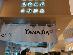-松雷商业(南岗店)