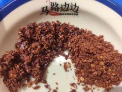 -马路边边火锅串串(观前街店)
