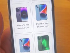 -Apple零售店(深圳益田假日广场店)