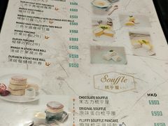 菜单-发记甜品(山东街店)