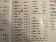 菜单-广东道至正餐厅(区庄店)