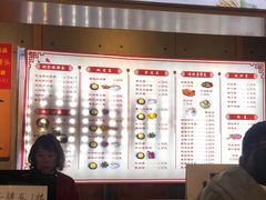 菜单-朱鸿兴面馆(镇湖店)