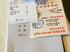 账单-百味馆·粤菜·湛江菜(后海花园店)