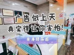 -广州仁爱天河医院体检中心